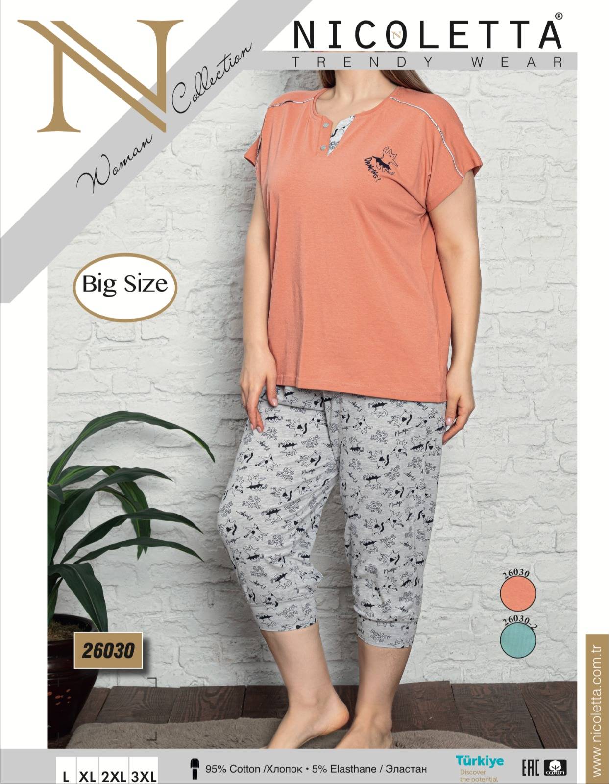 Nicoletta 26030 пижама L