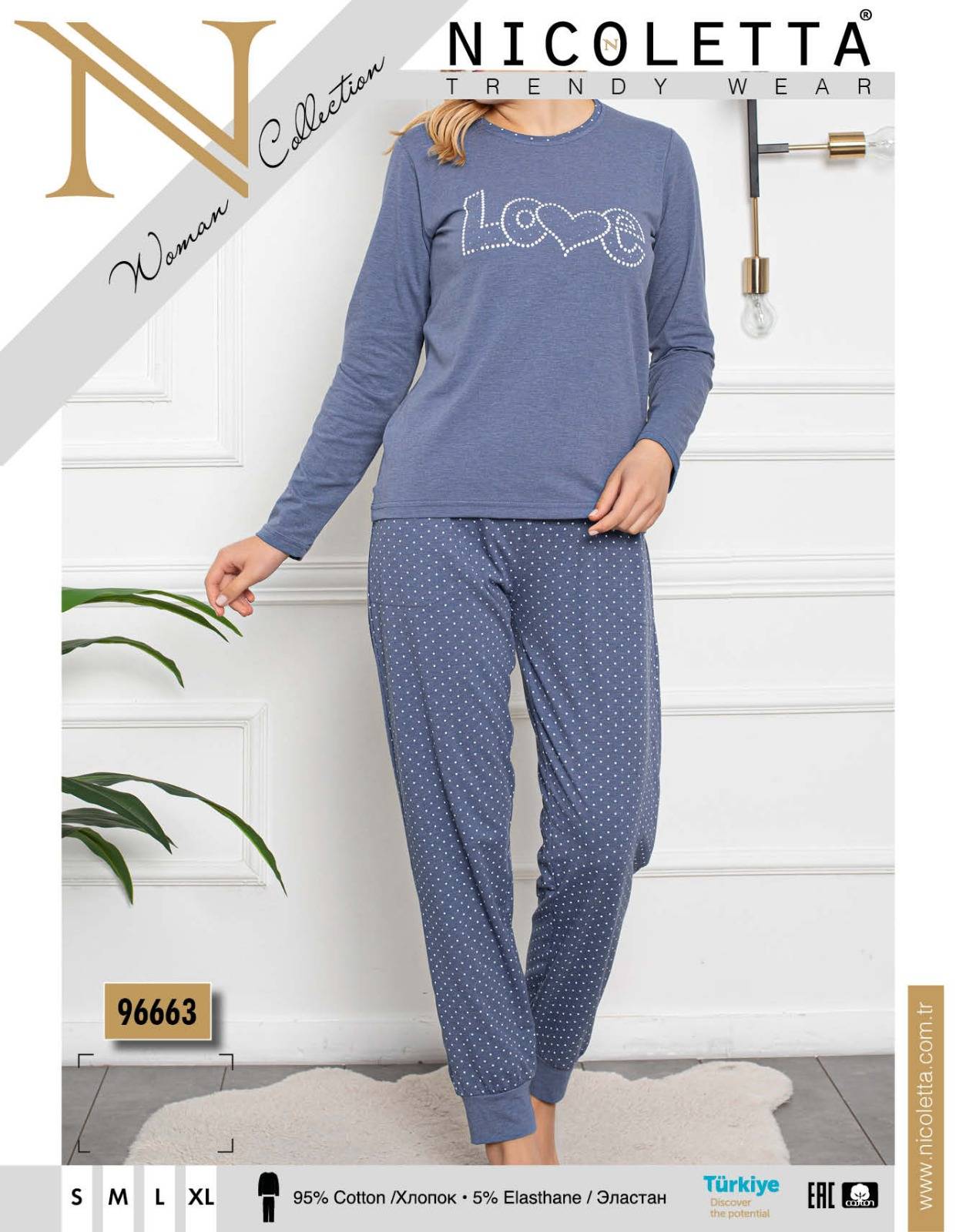 Nicoletta 96663 костюм S, M