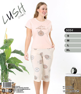 Metin 5054 пижама S, M, L, XL