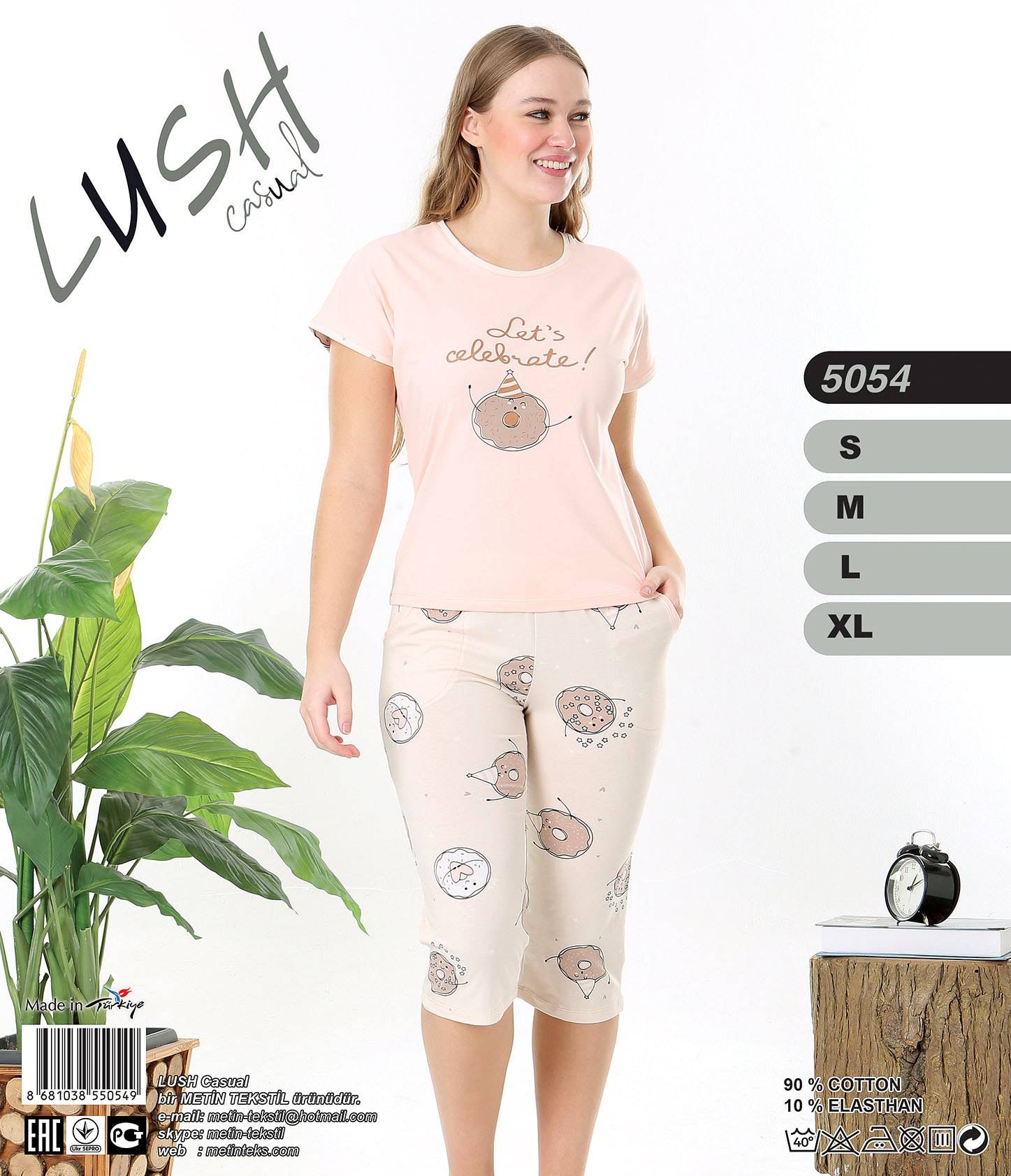 Metin 5054 пижама S, M, L, XL