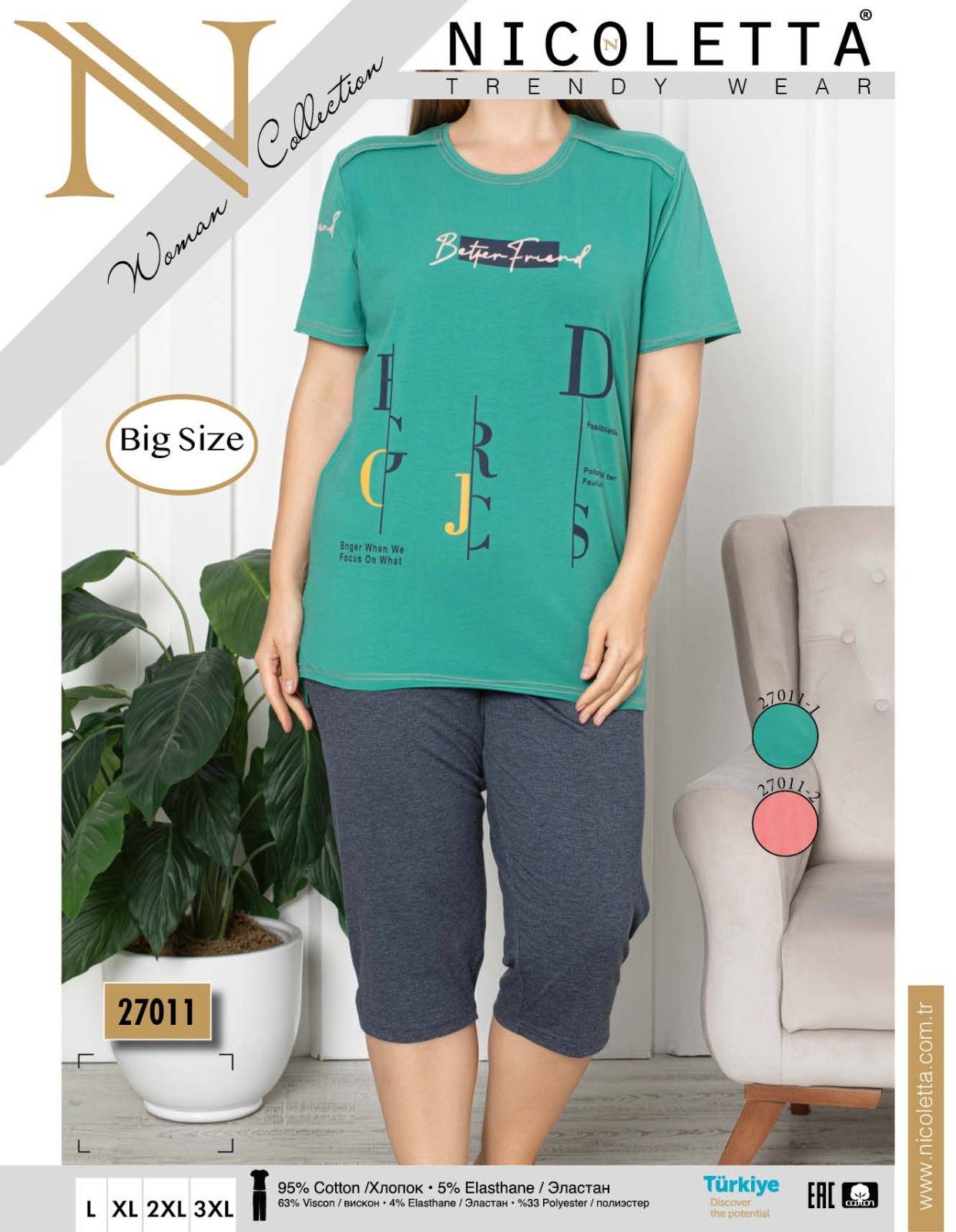 Nicoletta 27011 пижама L, XL, 2XL, 3XL