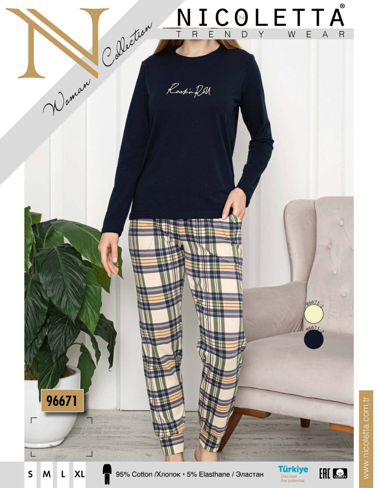 Nicoletta 96671 костюм M