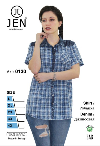 Jen 0130 рубашка L, XL