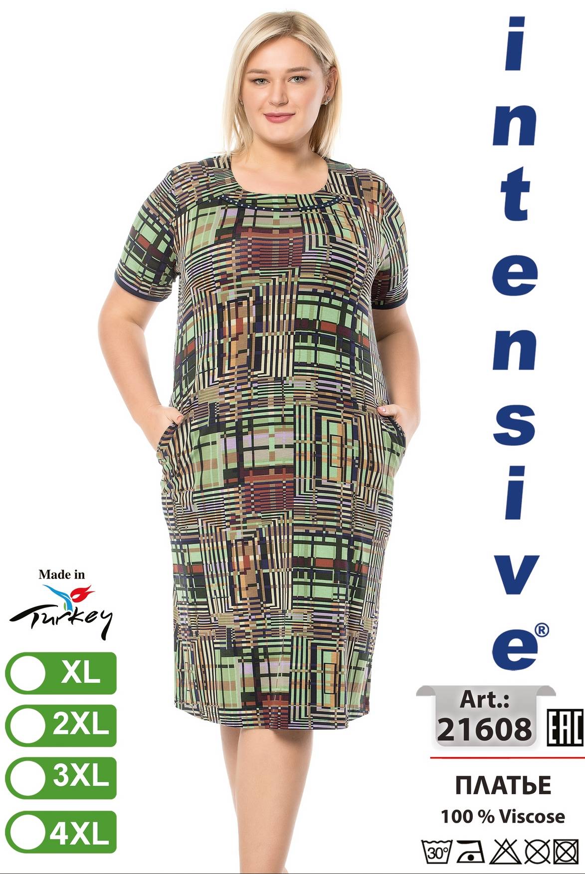Intensive 21608 платье 4XL