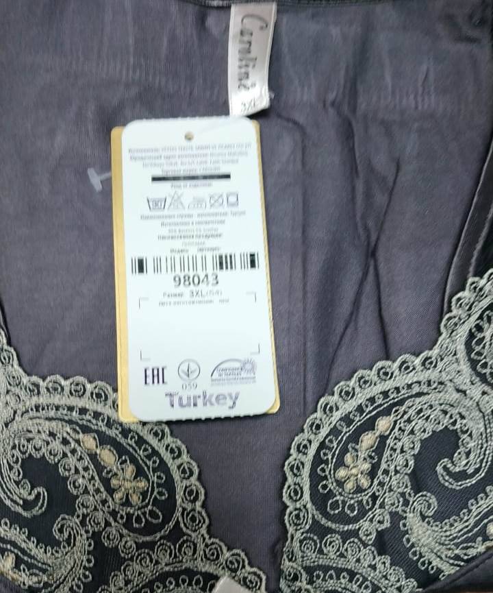 Caroline 98043 костюм 3XL, 4XL, 5XL