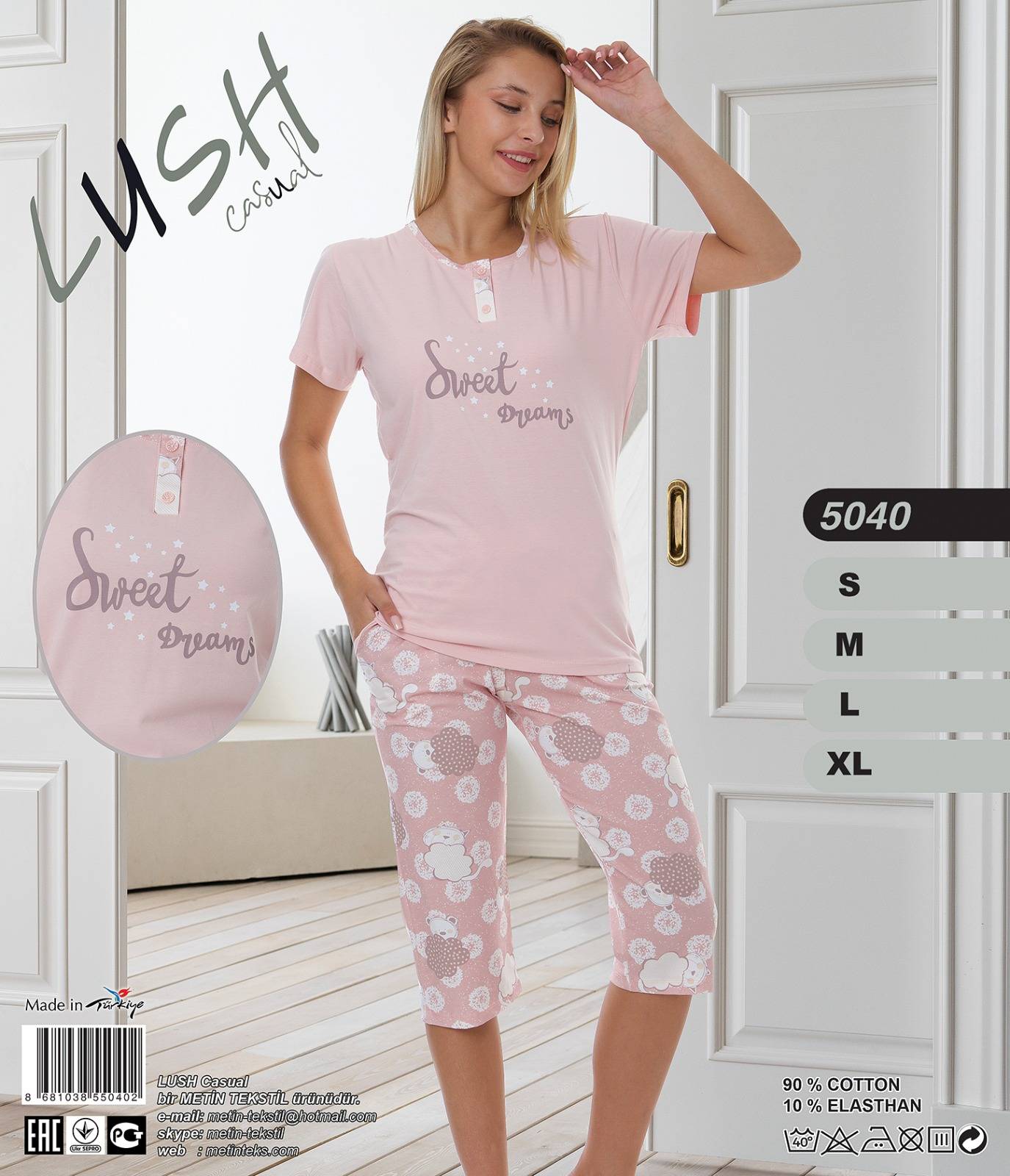 Metin 5040 пижама S, M, L, XL