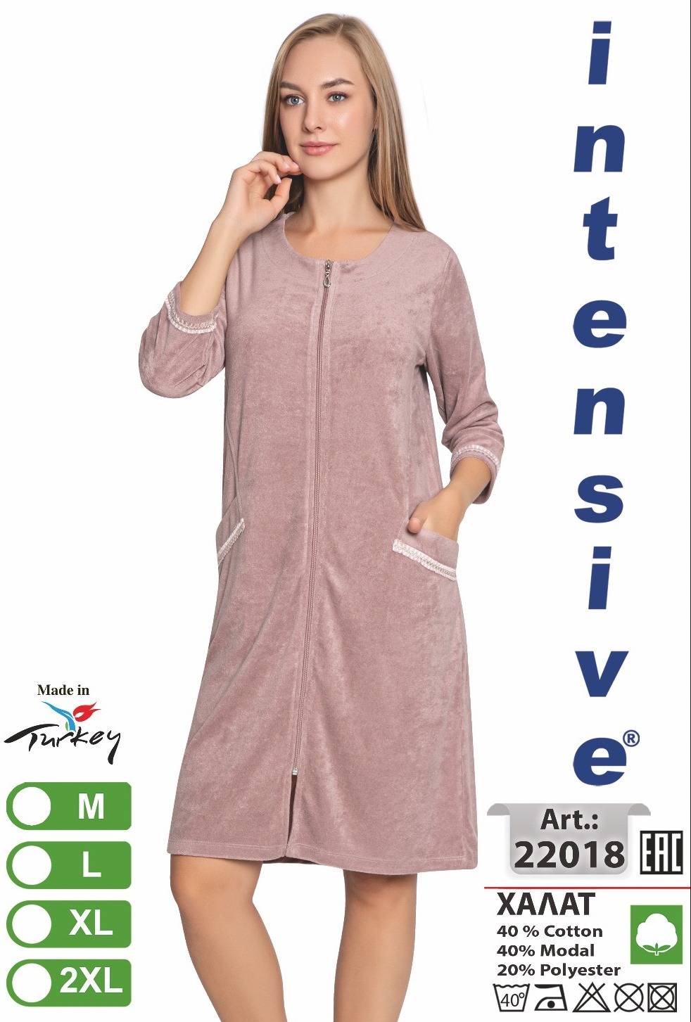 Intensive 22018 халат M