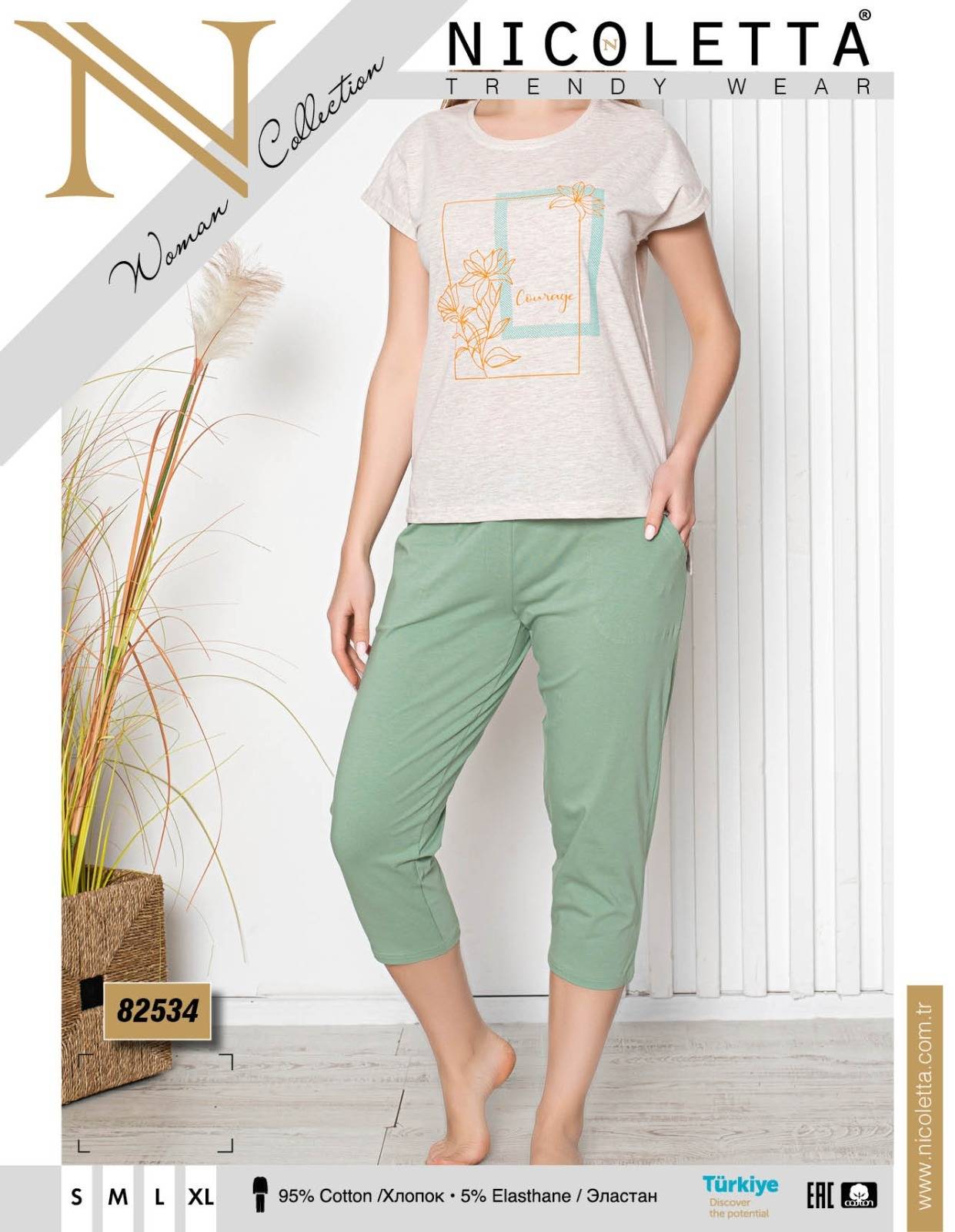 Nicoletta 82534 пижама S, M