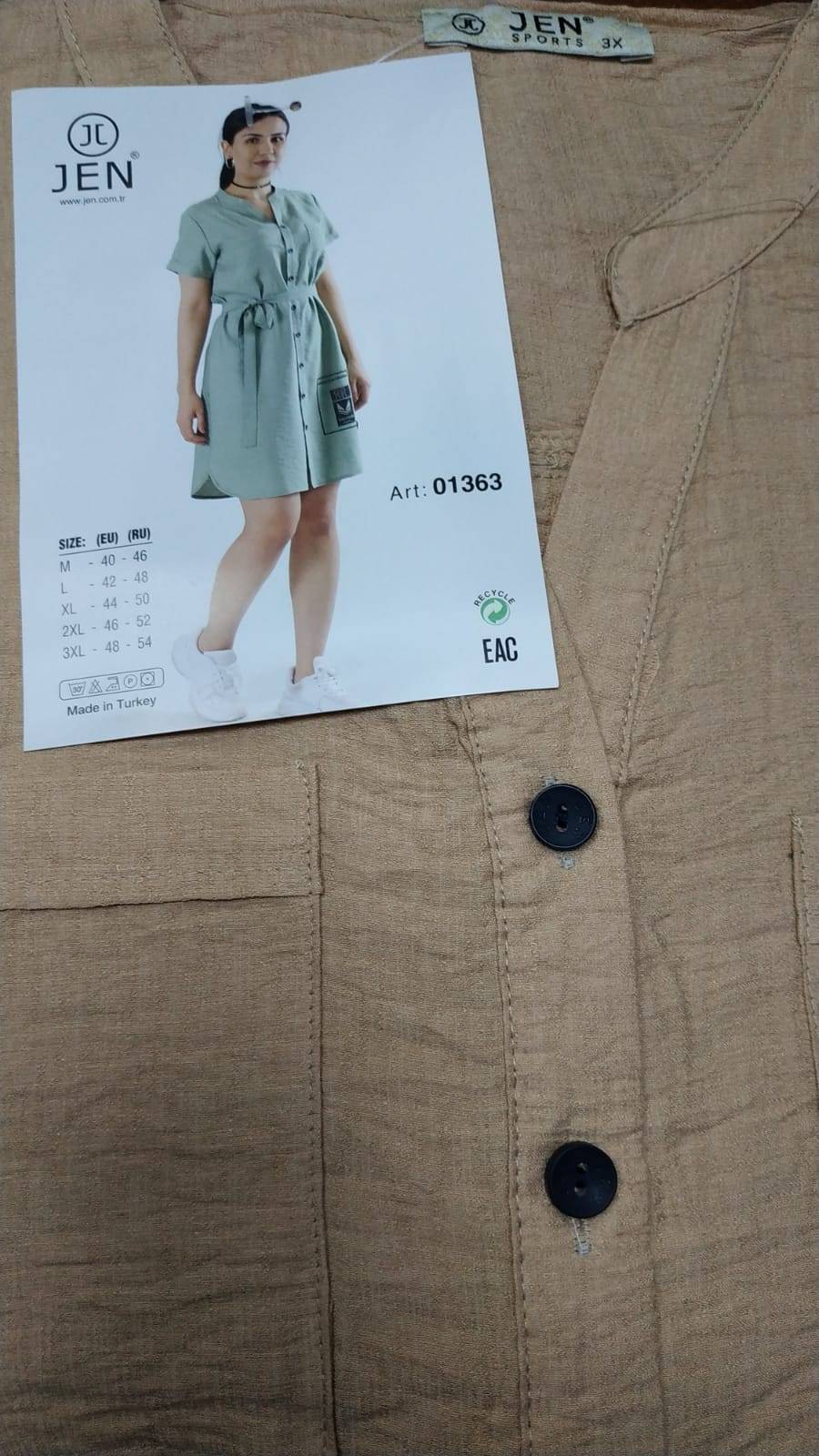 Jen 01363 халат 3XL