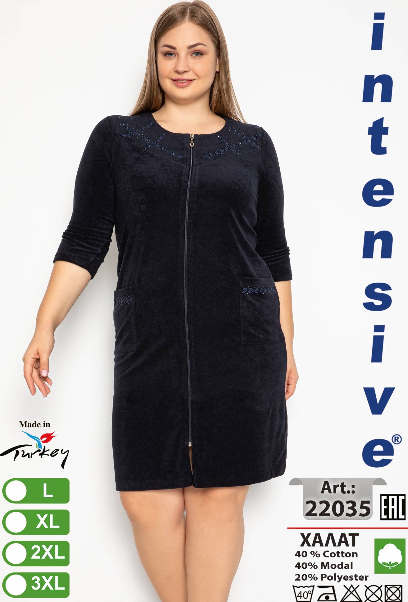 Intensive 22035 халат L, XL