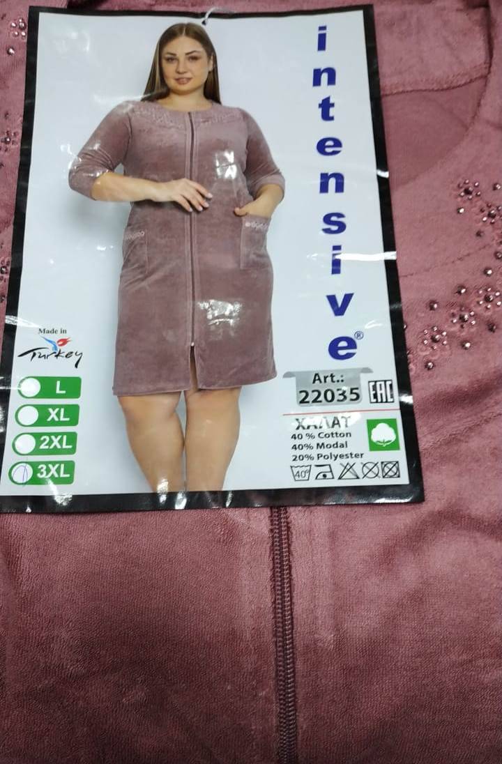Intensive 22035 халат L, XL