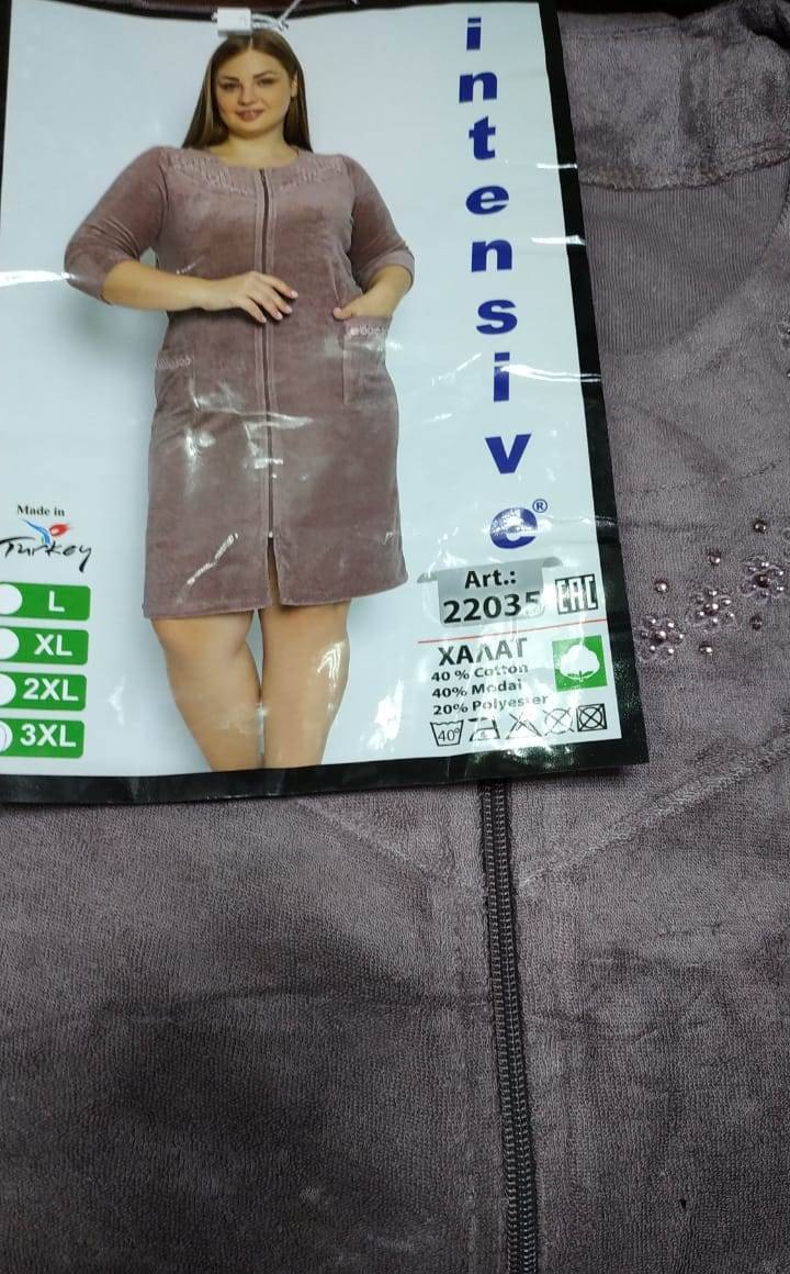 Intensive 22035 халат L, XL