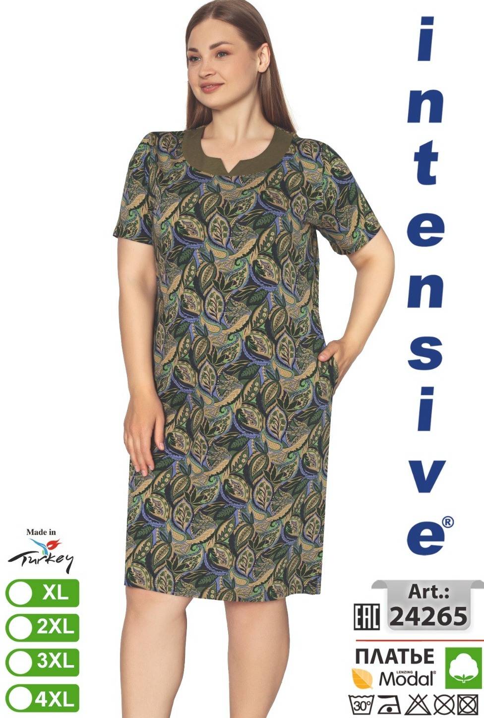 Intensive 24265 платье XL, 2XL, 3XL, 4XL