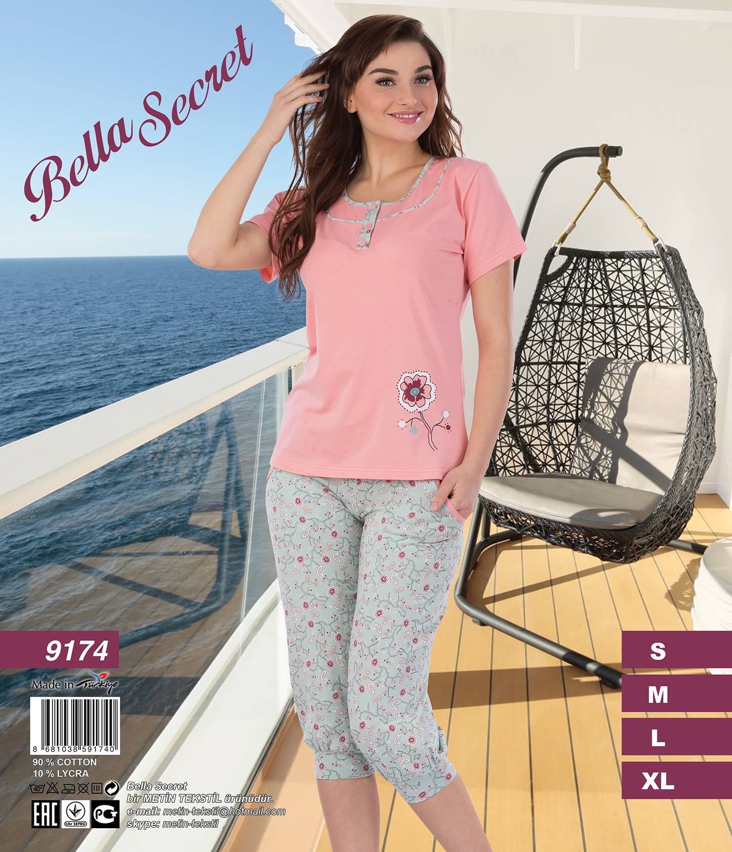 Metin 9174 пижама S