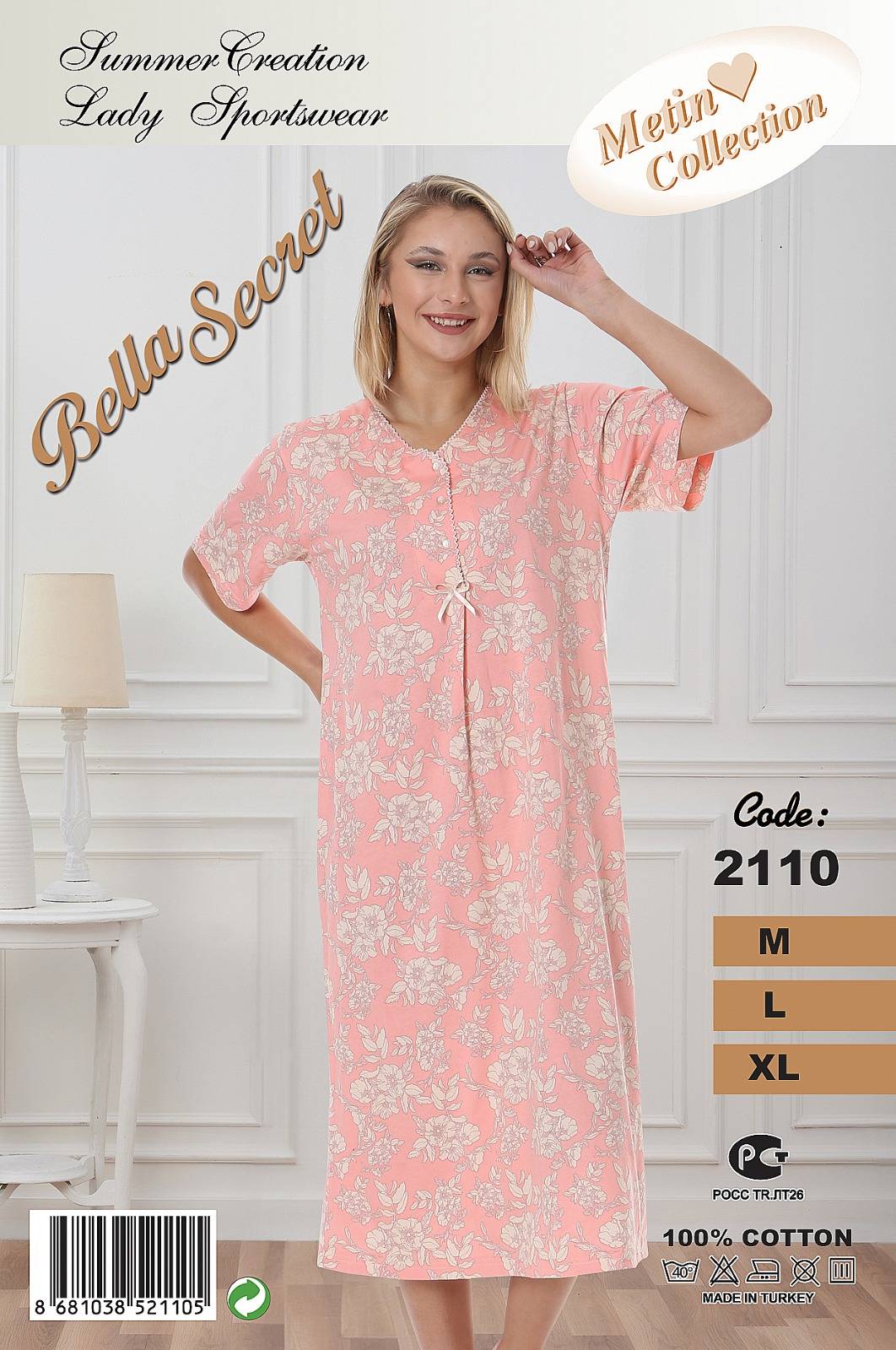 Metin 2110 ночная рубашка M, L, XL