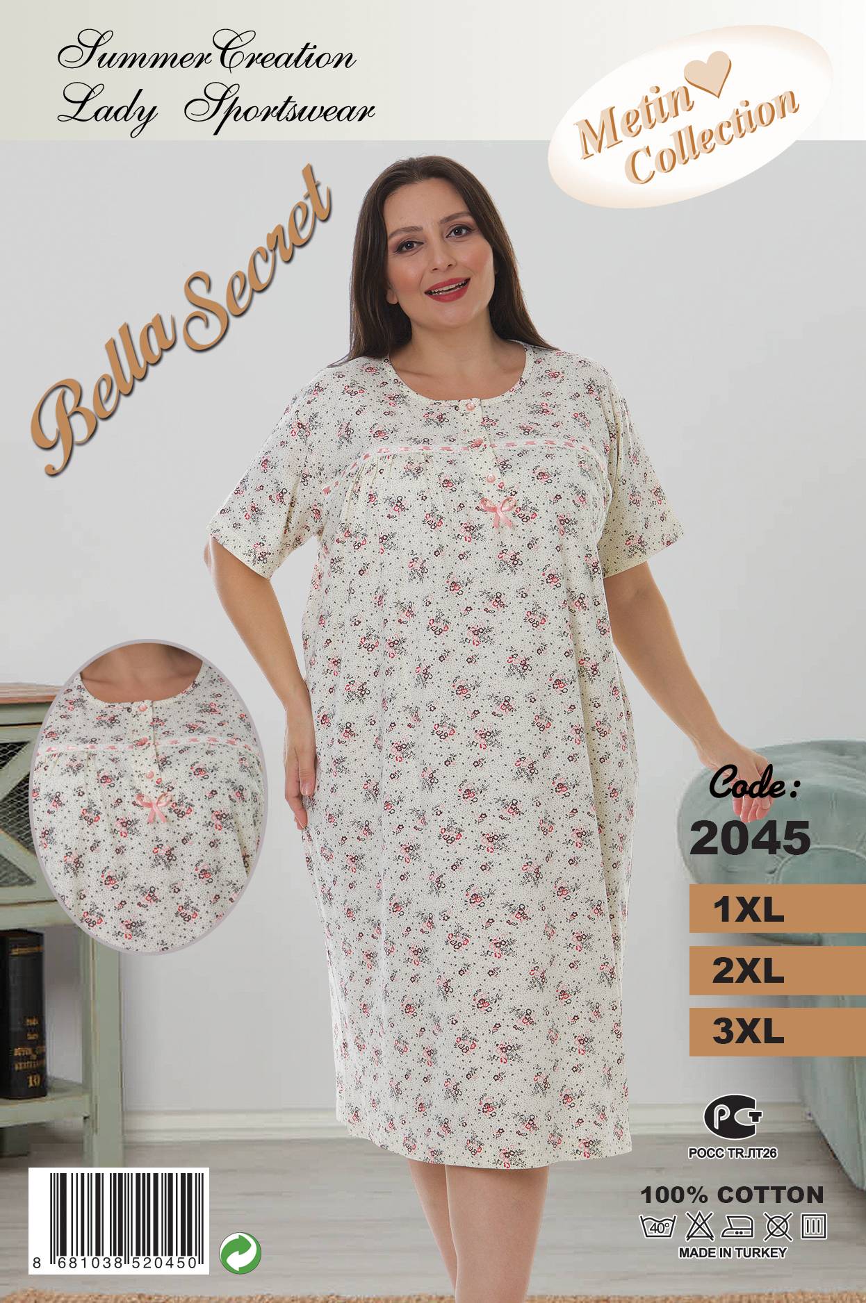 Metin 2045 ночная рубашка 1XL, 2XL, 3XL