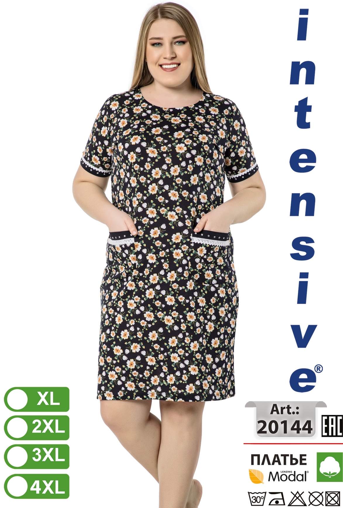 Intensive 20144 платье XL