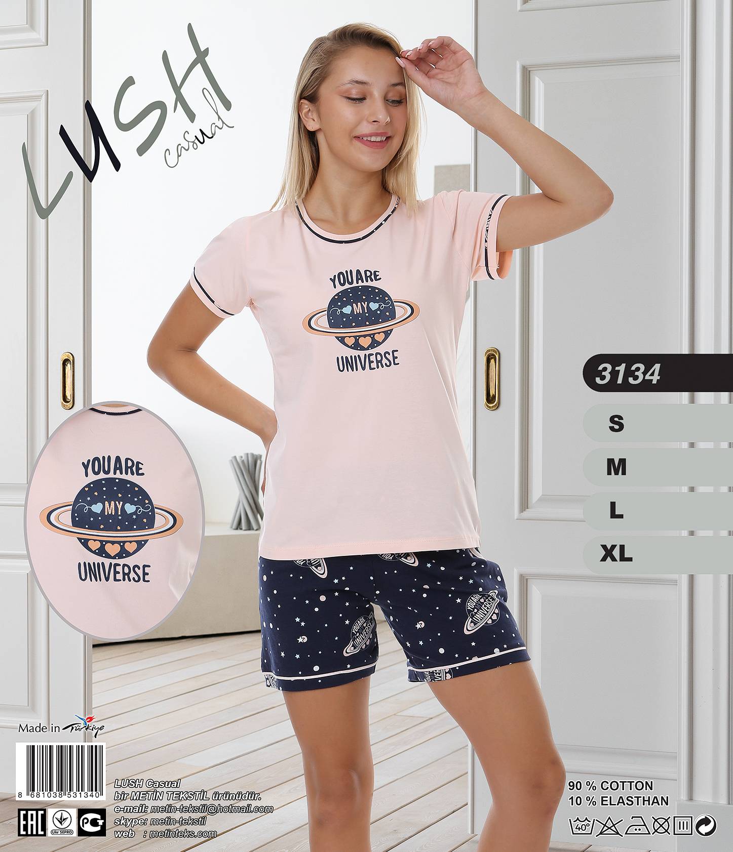 Metin 3134 пижама S