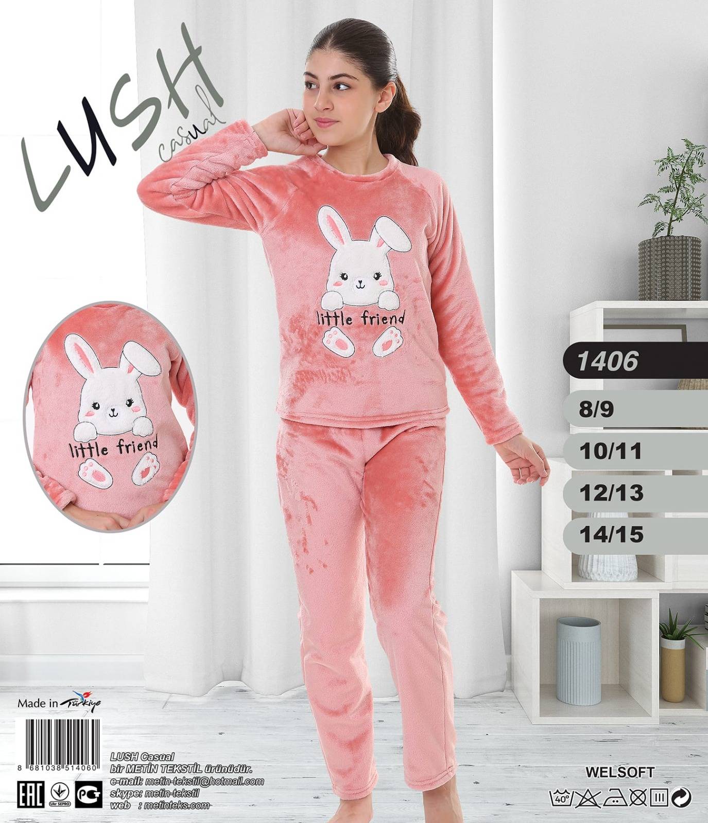 Metin 1406 костюм (8-9,10-11,12-13,14-15 лет)