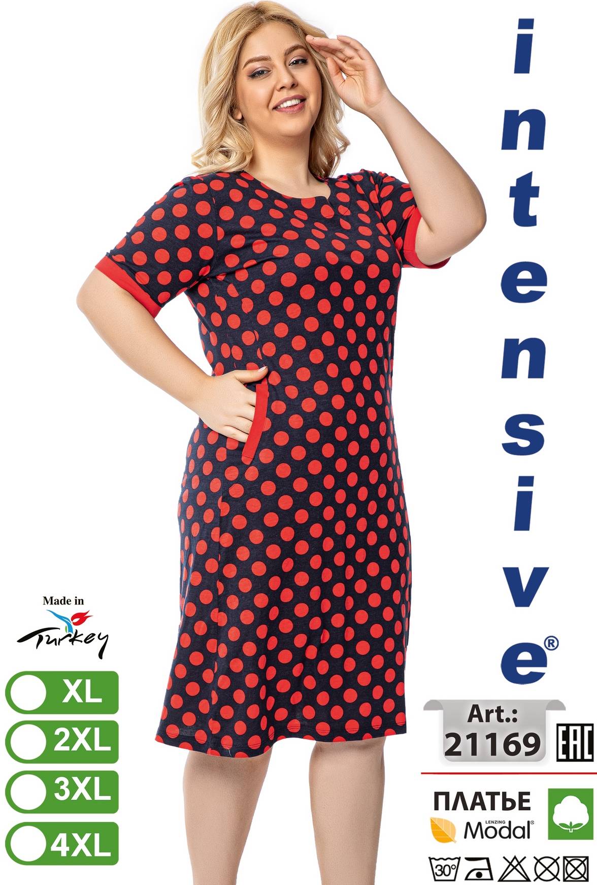 Intensive 21169 платье XL