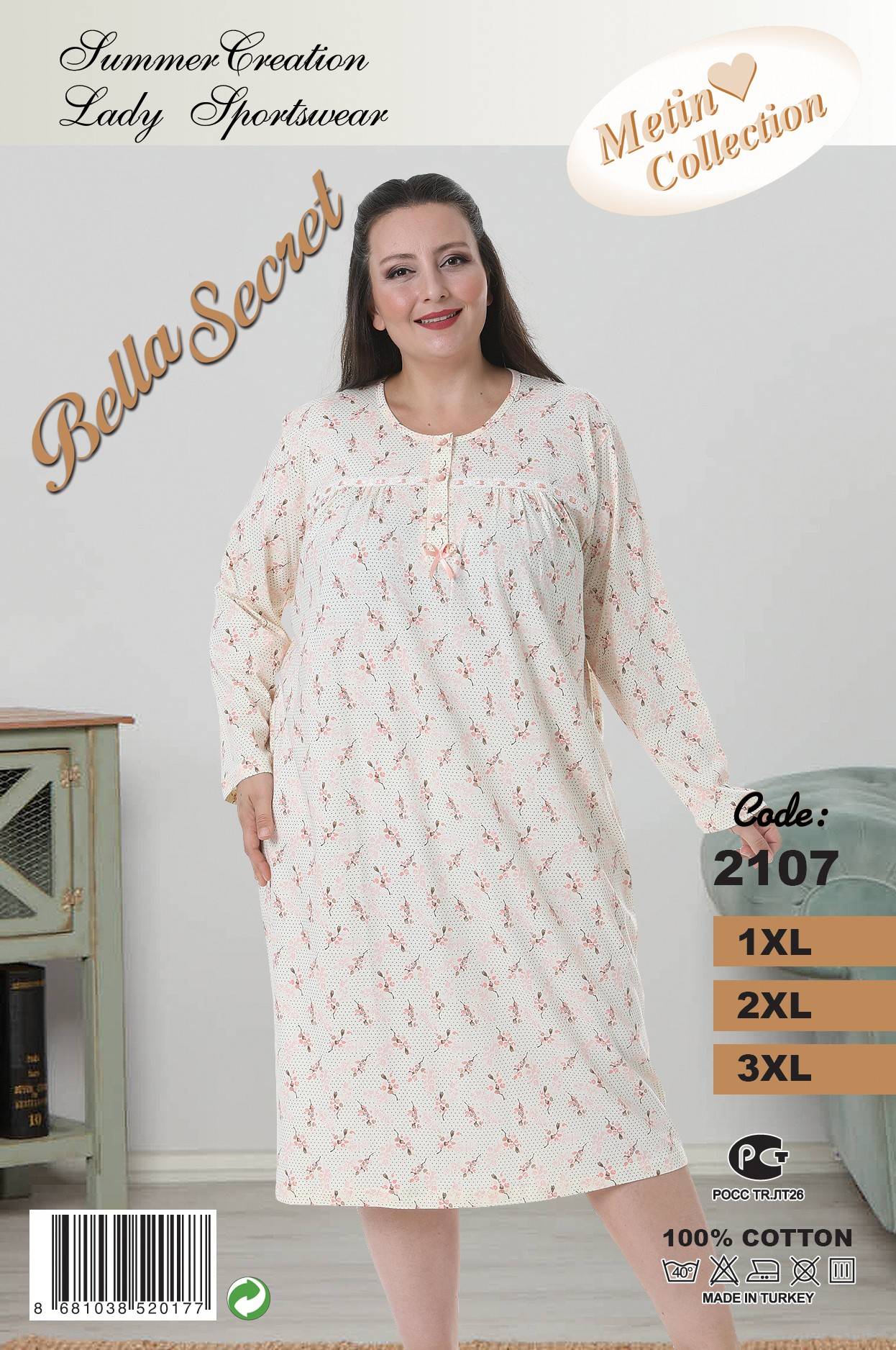 Metin 2107 ночная рубашка 1XL