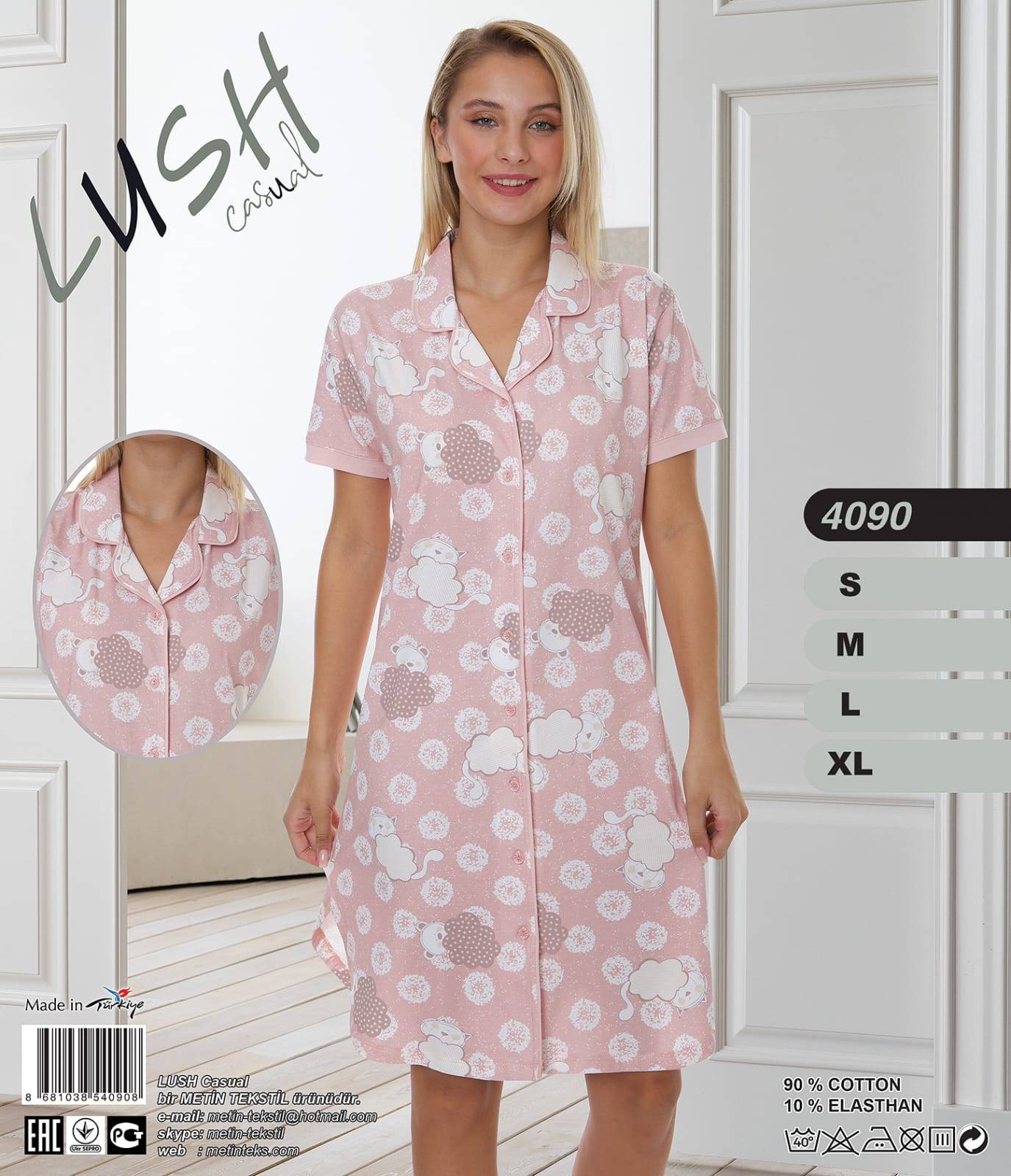 Metin 4090 халат S, M, L, XL