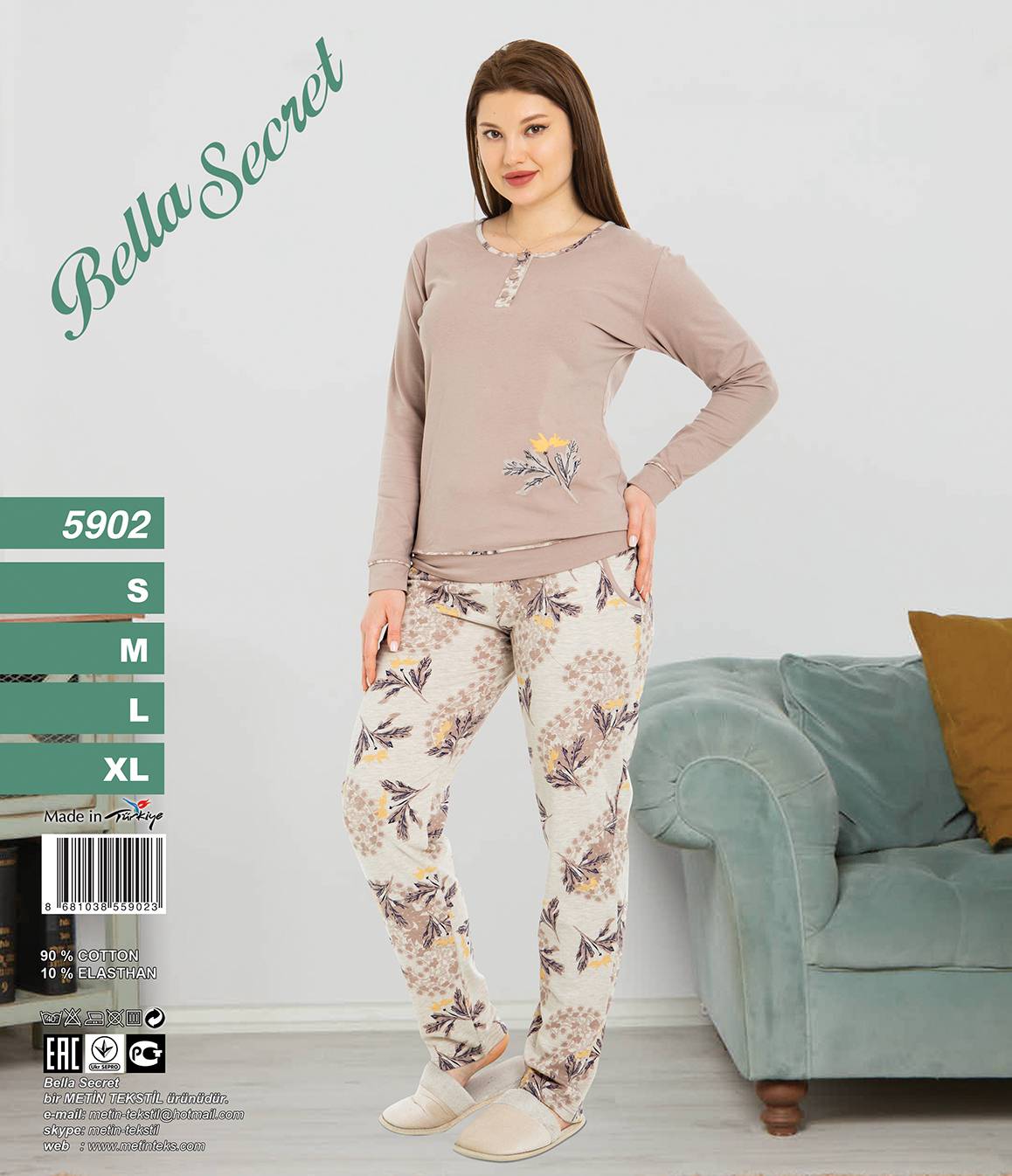 Metin 5902 пижама S