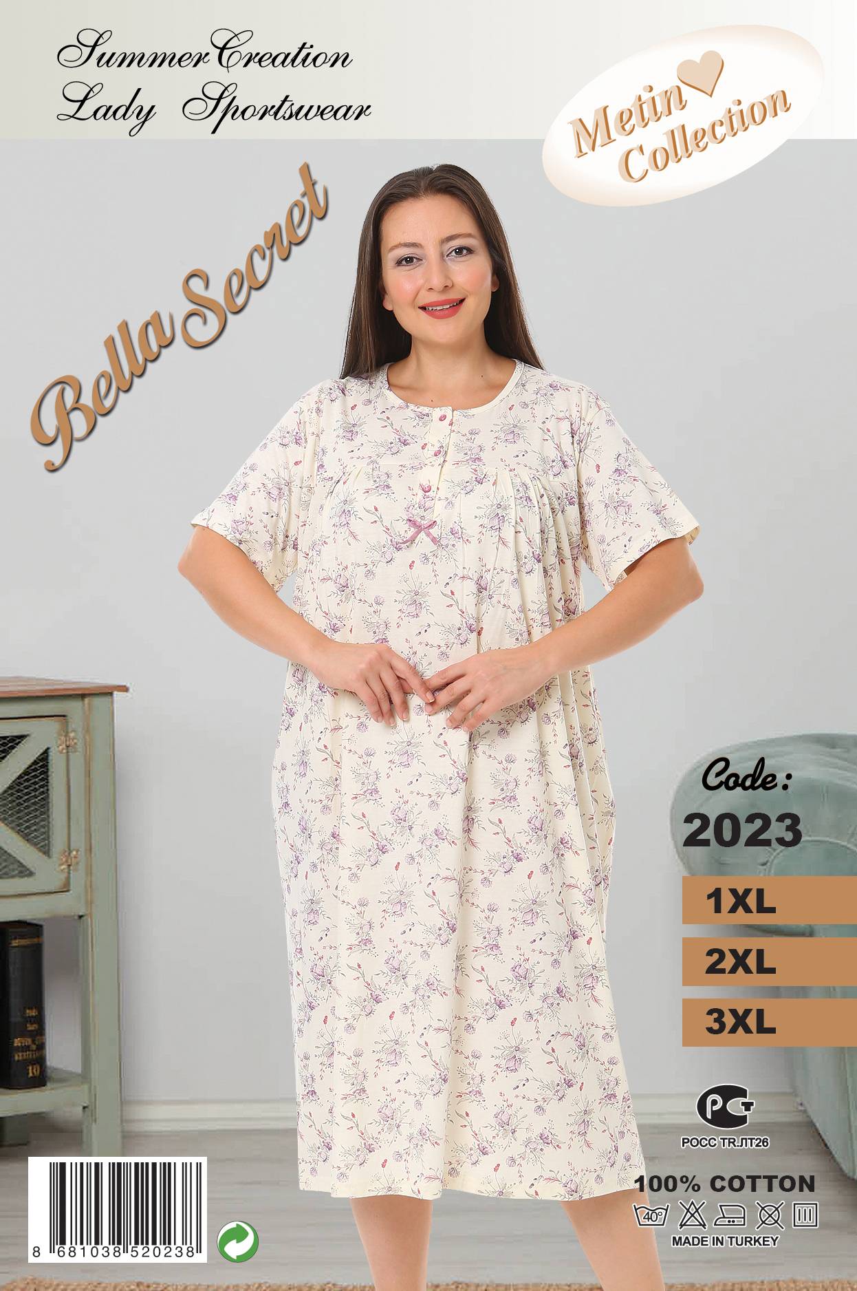 Metin 2023 ночная рубашка 2XL