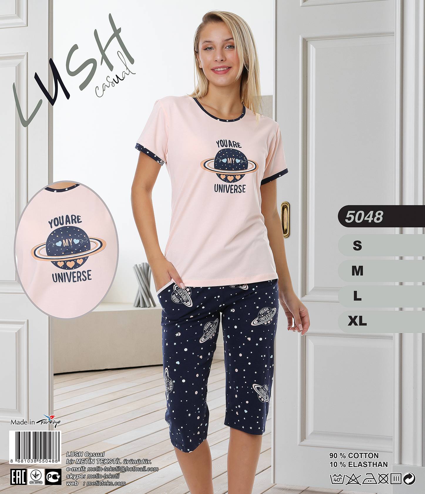 Metin 5048 пижама S