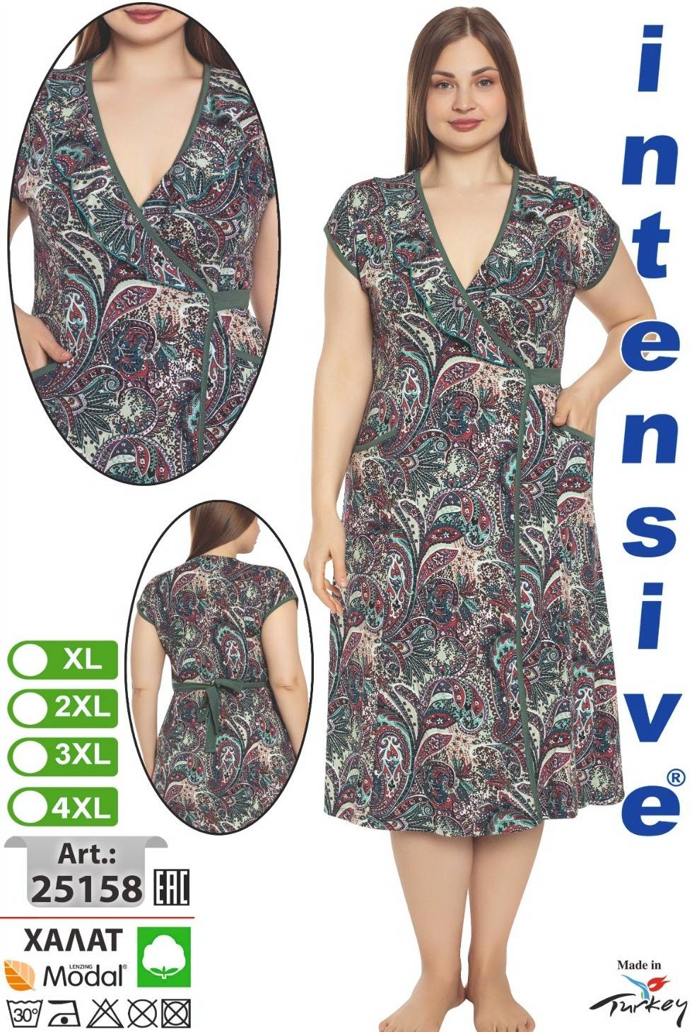 Intensive 25158 халат XL, 2XL, 3XL