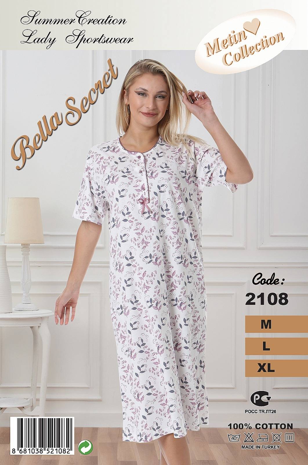 Metin 2108 ночная рубашка M, L, XL