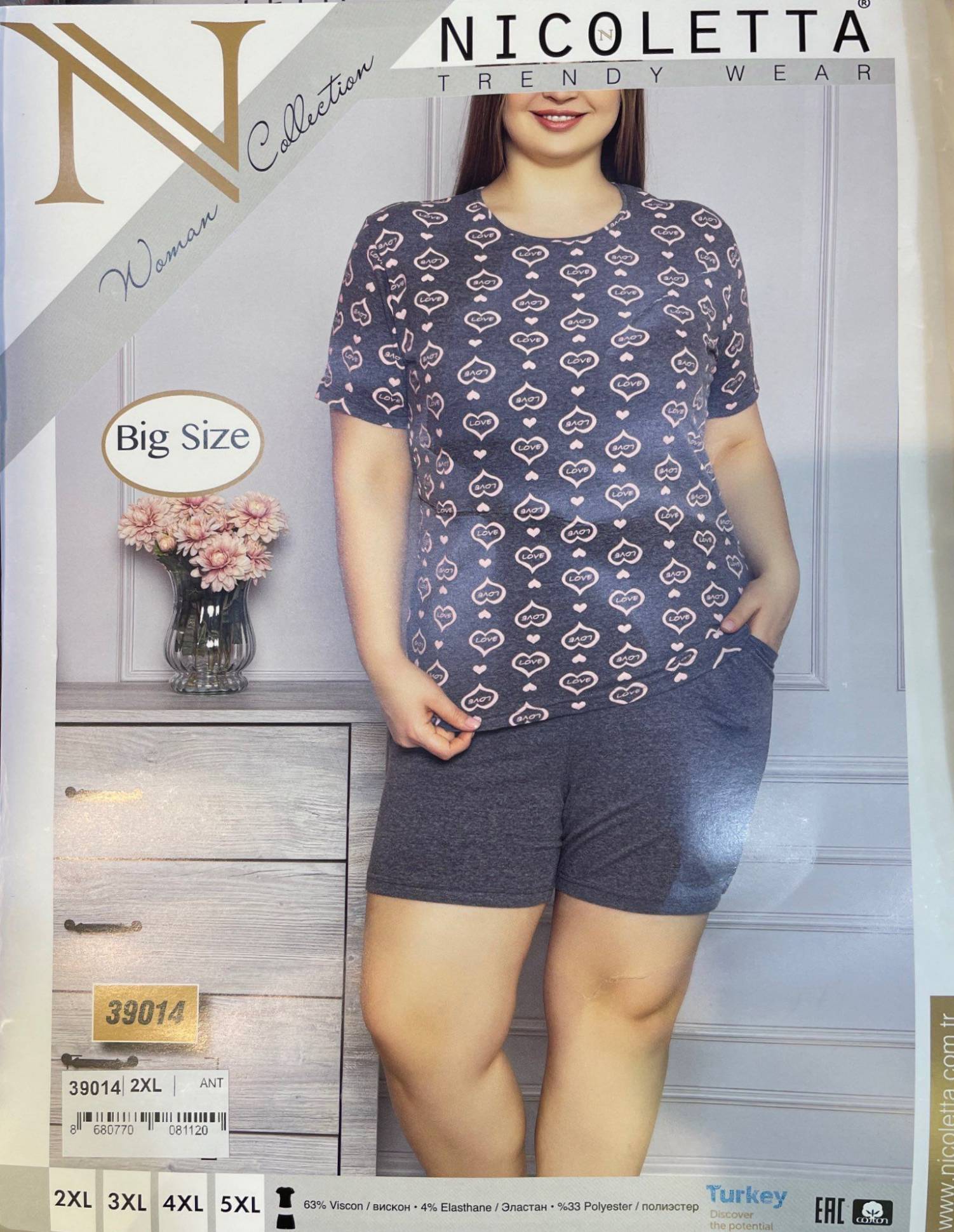 Nicoletta 39014 костюм 3XL, 4XL