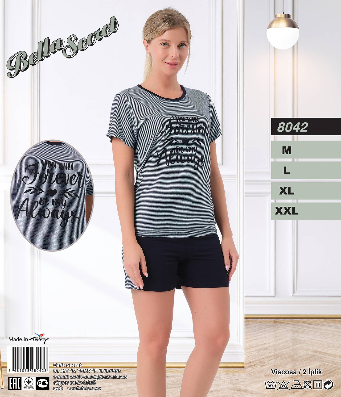 Metin 8042 пижама M