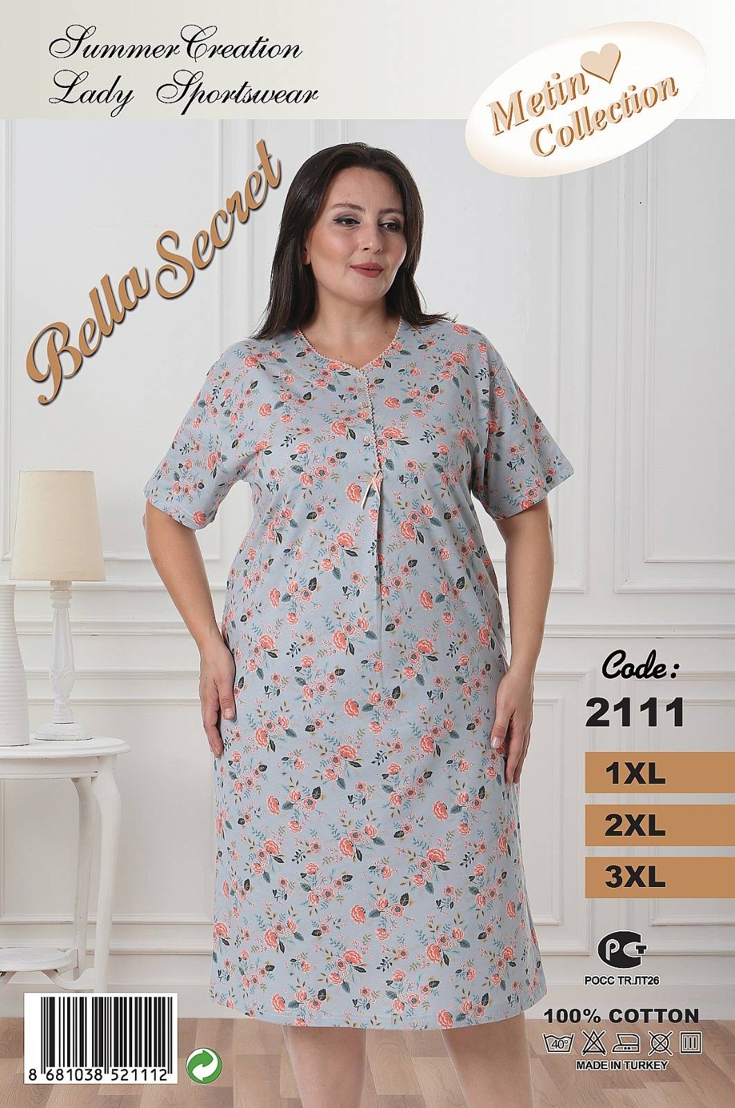 Metin 2111 ночная рубашка 2XL