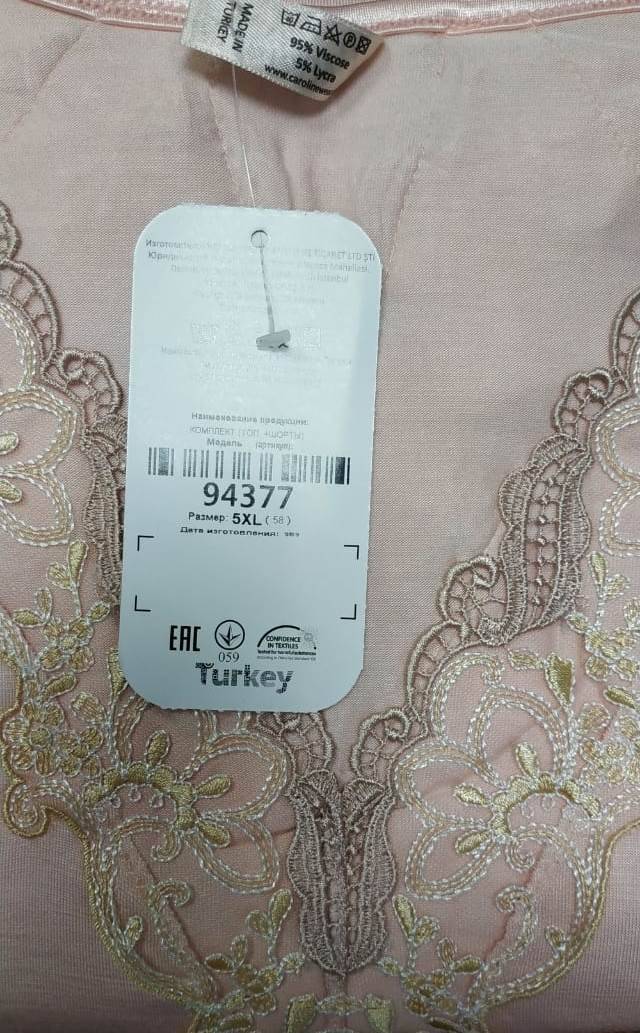 Caroline 94377 костюм 2XL, 4XL