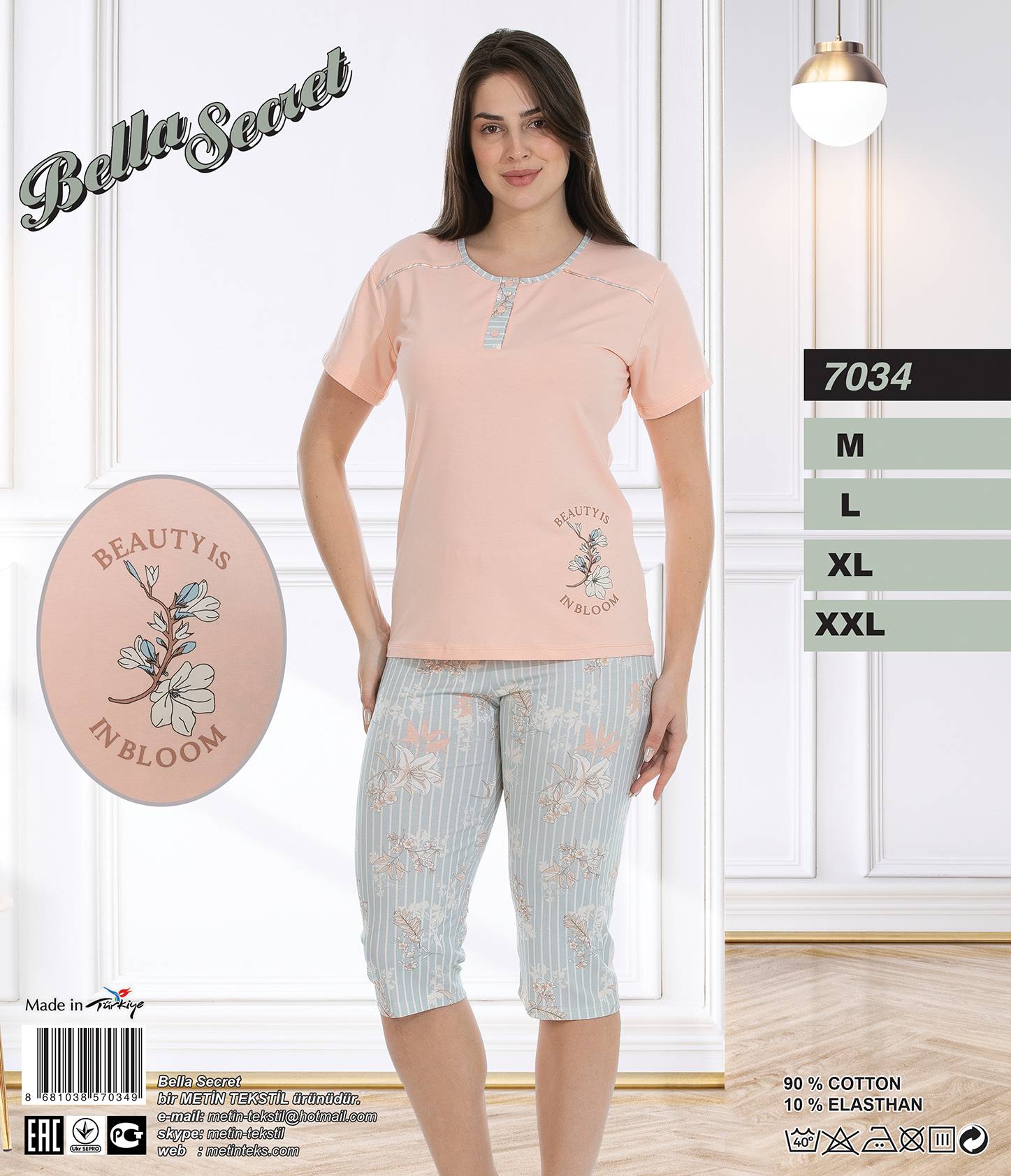 Metin 7034 пижама M