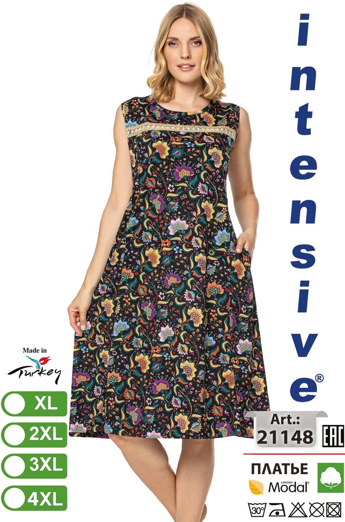 Intensive 21148 платье XL