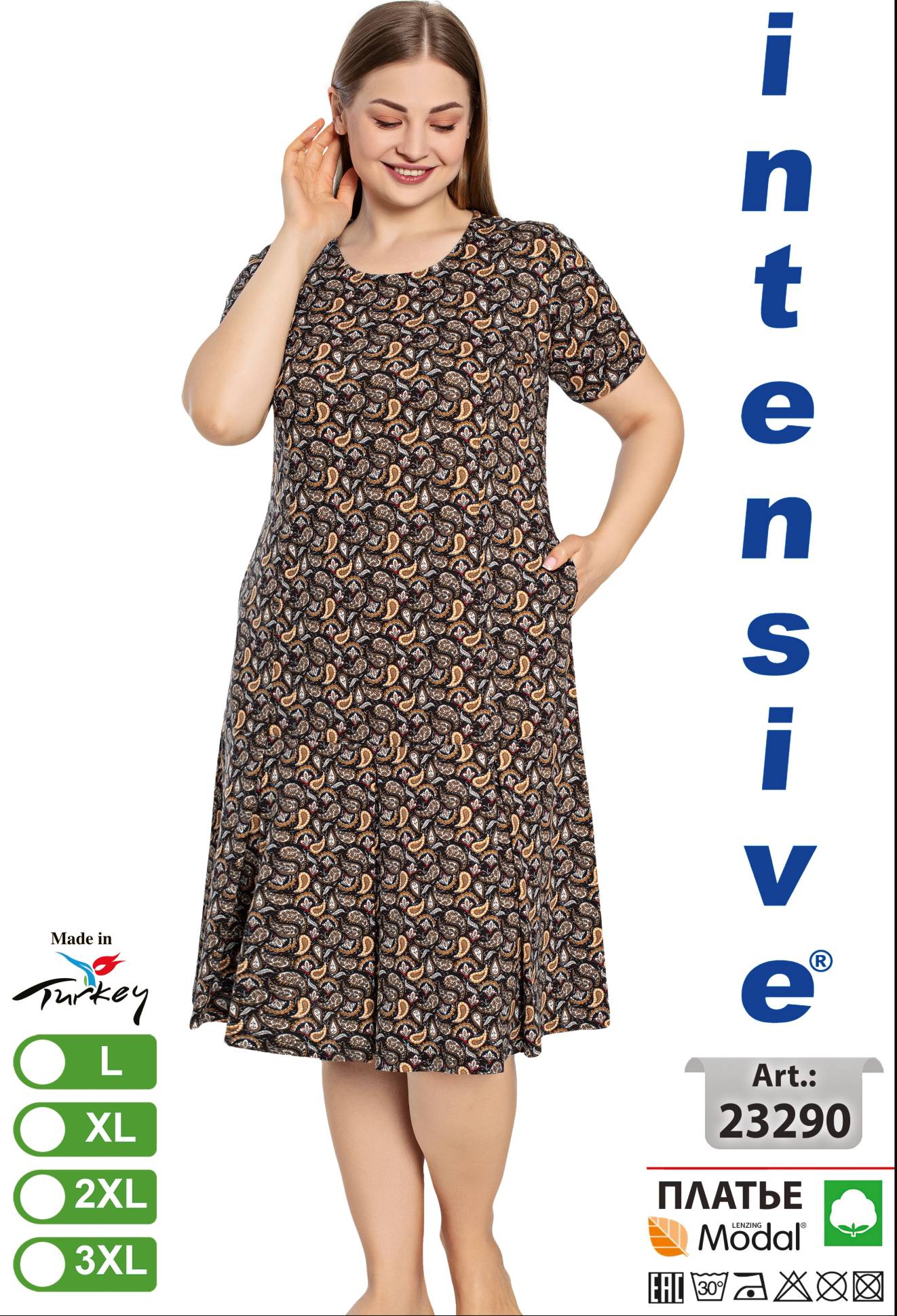 Intensive 23290 платье XL, 4XL