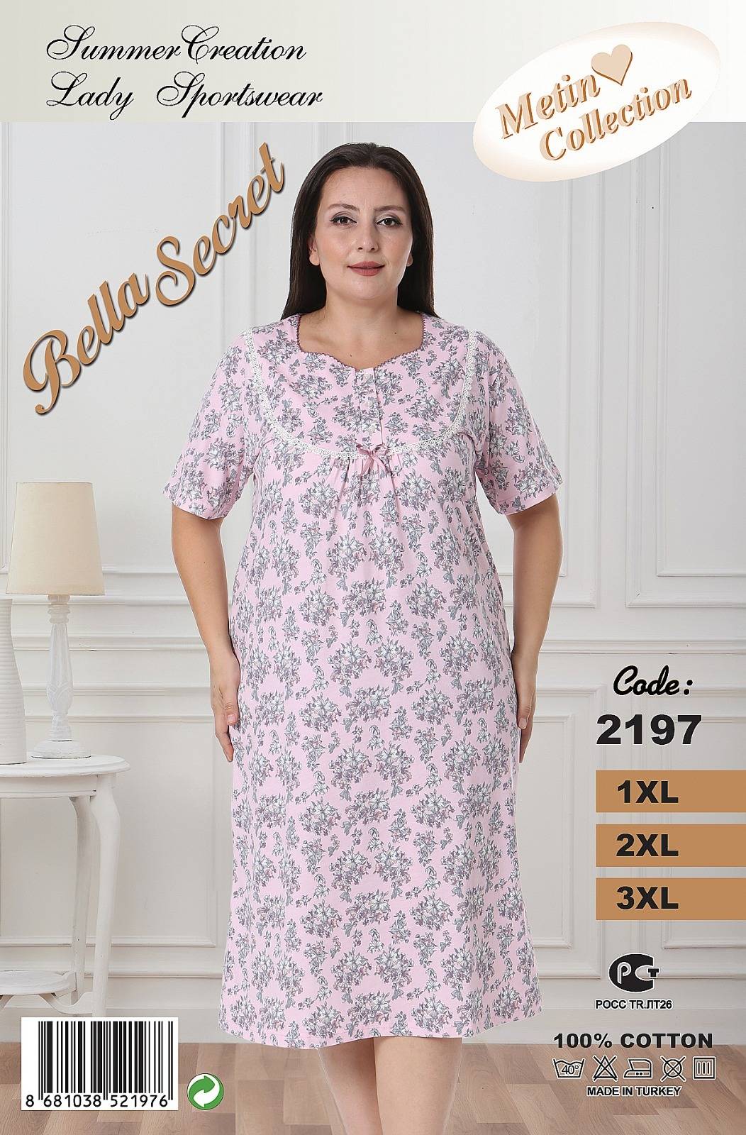 Metin 2197 ночная рубашка 1XL, 2XL, 3XL
