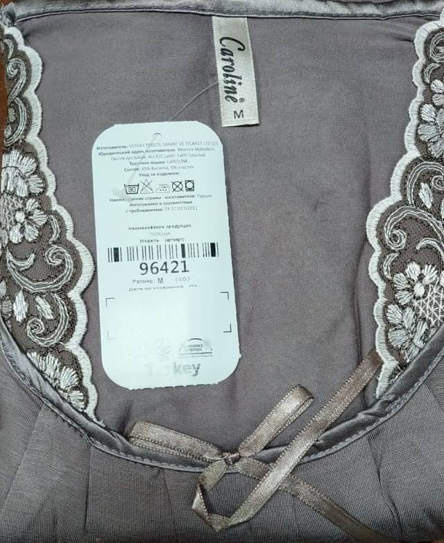 Caroline 96421 костюм M, XL