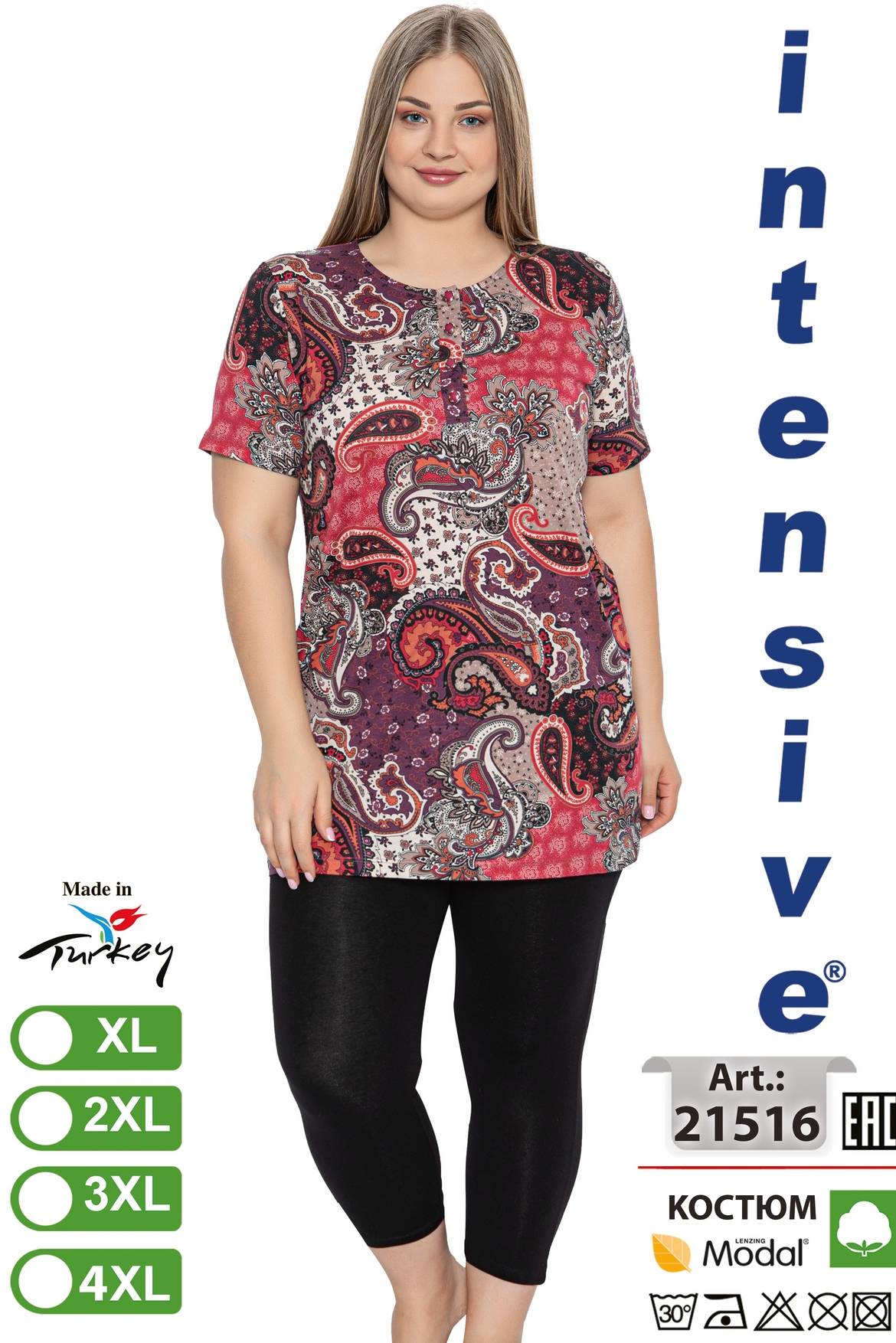 Intensive 21516 костюм XL, 2XL