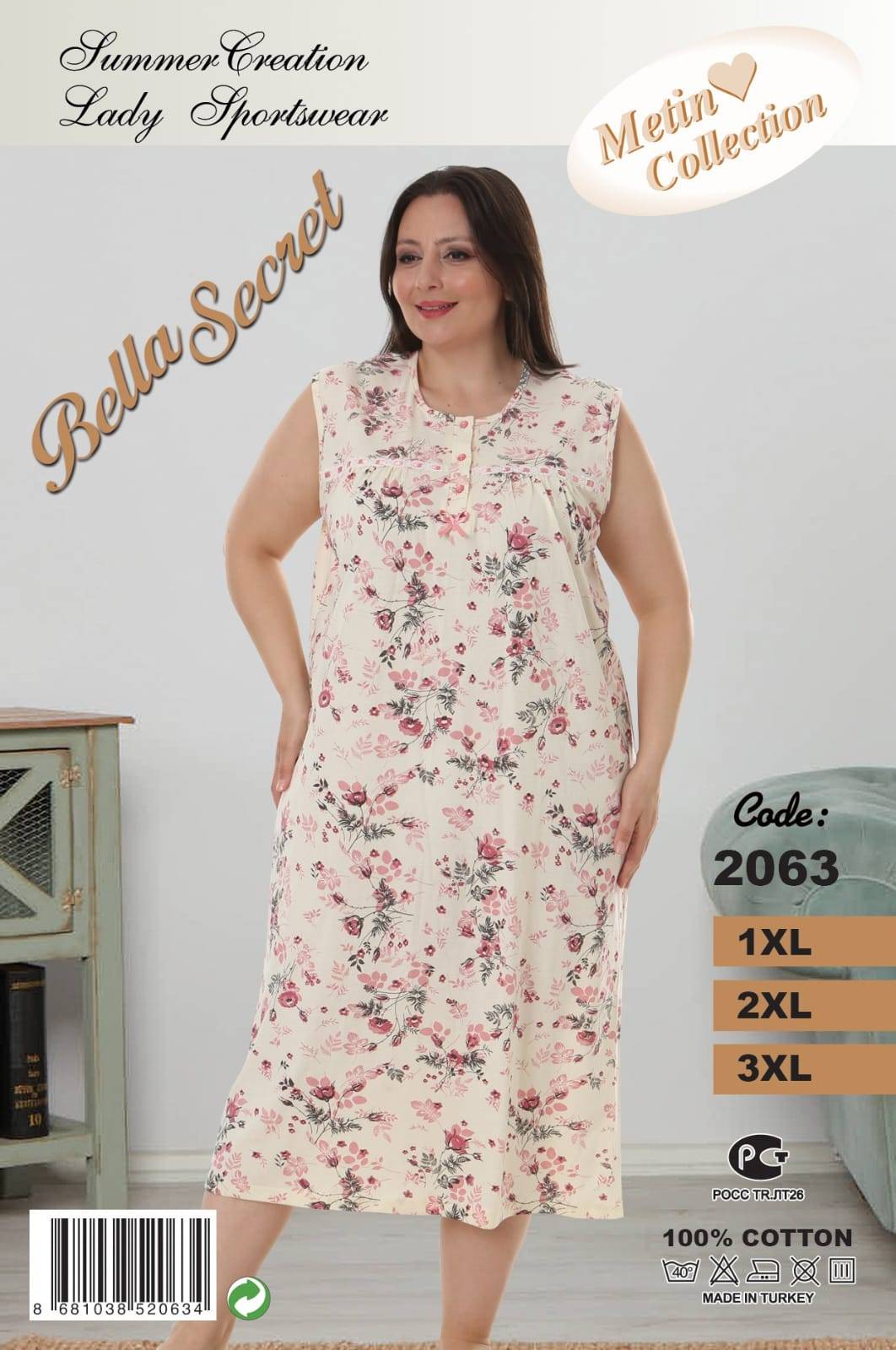 Metin 2063 ночная рубашка 2XL