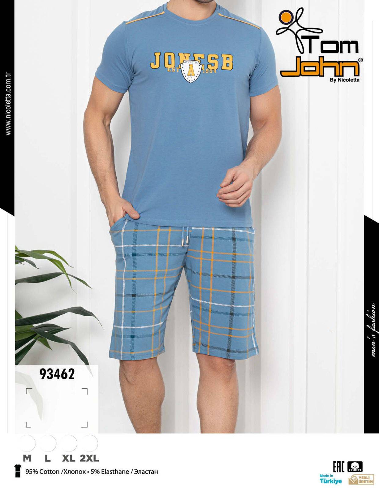 Nicoletta 93462 пижама M, L, XL, 2XL